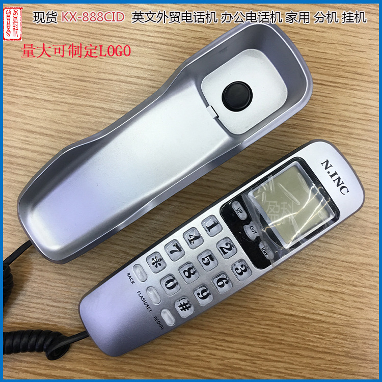 Caller Small ExTension [KX-T888CID] English ExporT Caller Id Telephone Hanging Home Office Silver
