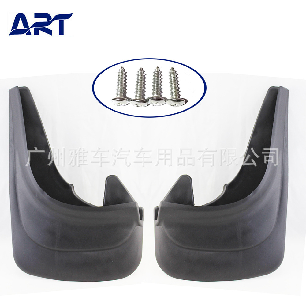 Брызговик для автомобиля 21*32 см PVC MF-52 брызговики