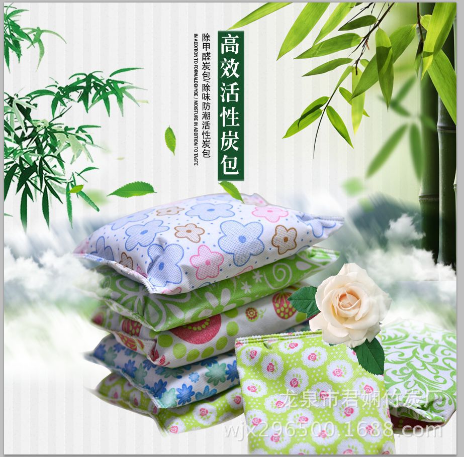 Активированный уголь для удаления формальдегида, бамбуковая угольная сумка для дезодорации, декор нового дома, поглощение формальдегида, артефакт для очистки воздуха