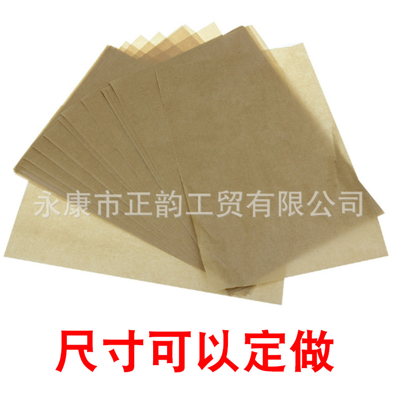 Bakery paper barbecue paper barbecue paper double-sided silicone paper 30*20