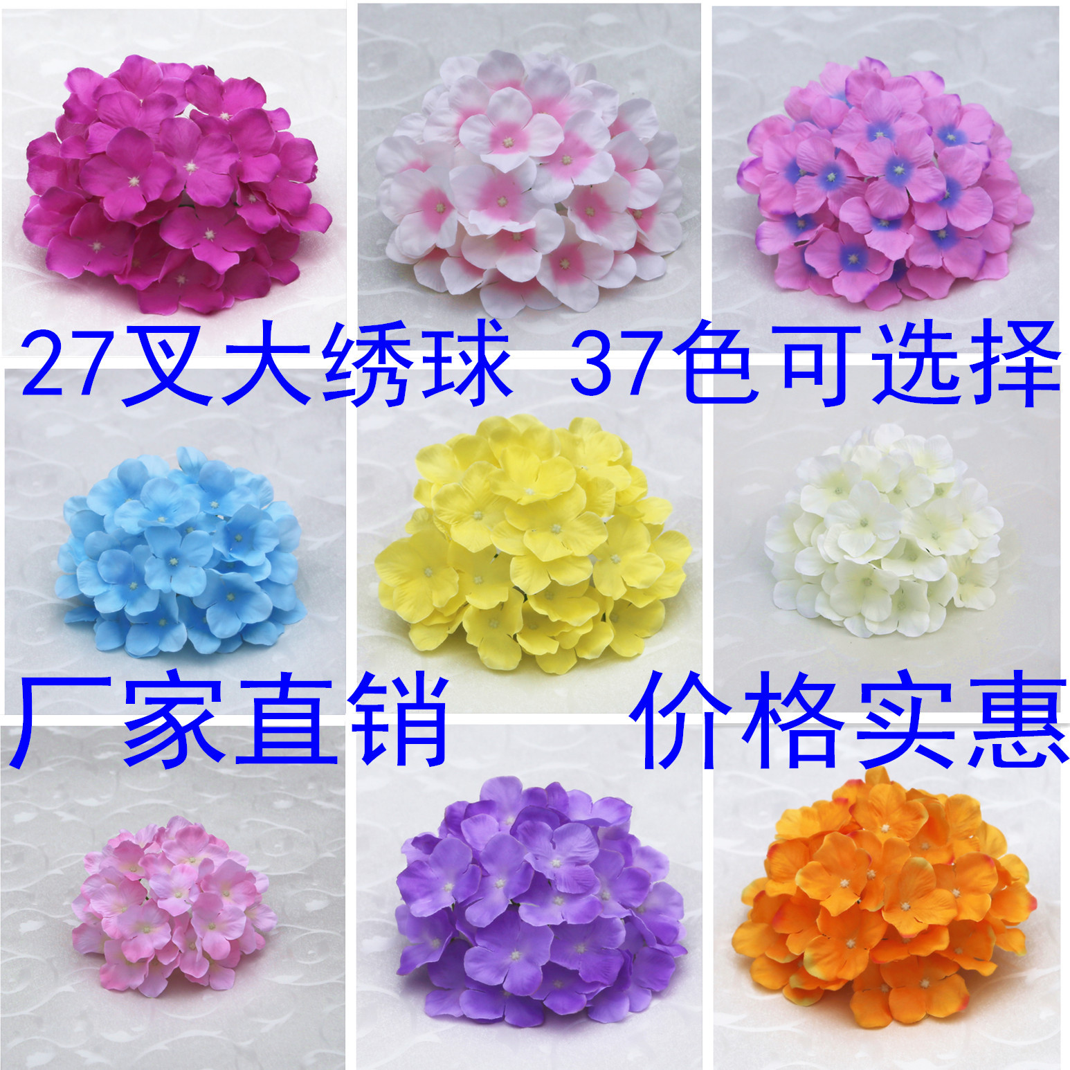 Прямые продажи искусственного цветка гортензии, 27 веток, большой искусственный цветок гортензии, 37 цветов