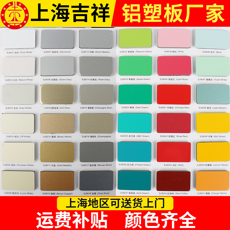 Производитель алюминиево-пластиковых панелей в Шанхае, оптовая продажа 3 мм и 4 мм наружных стеновых панелей