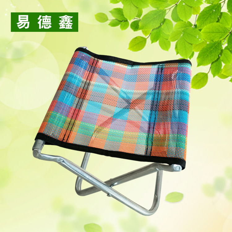 Складной стул Мазар с спинкой, для пожилых людей