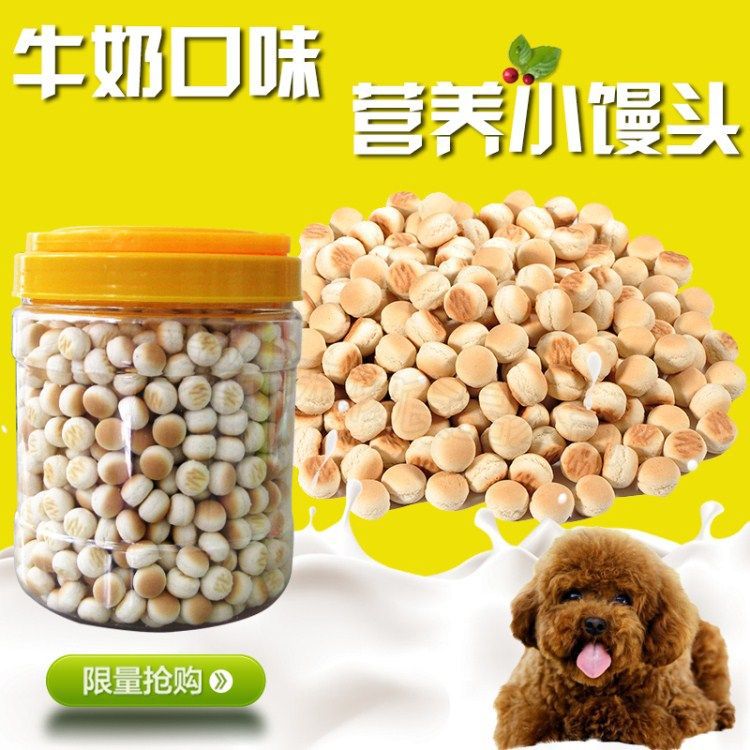 Love music source manufacturers pet biscuits small steamed bread dog snacks dog food