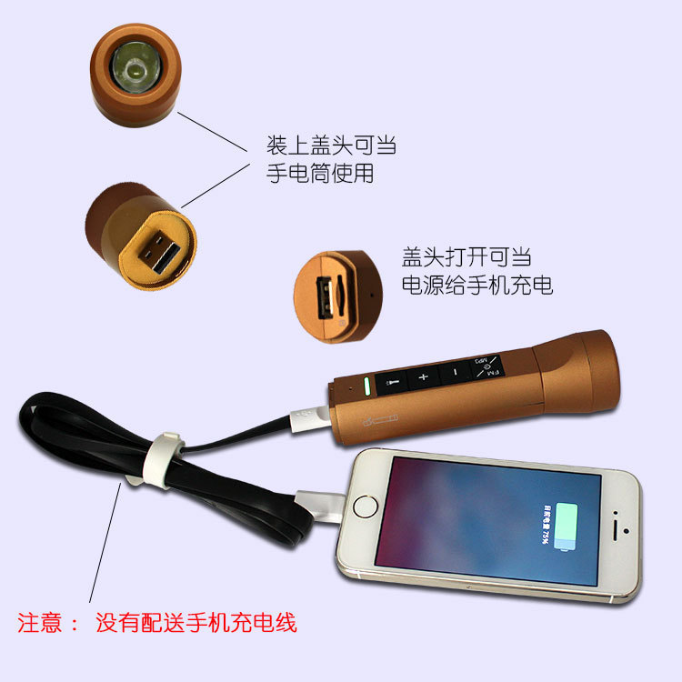 Cross-border e-commerce mobile power bicycle flashlight Bluetooth speaker charging treasure MP3 card wireless mobile phone audio