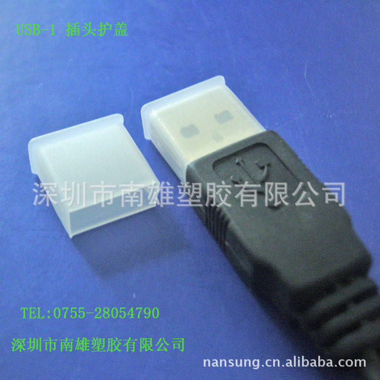 Крышка для USB-1 USB крышка USB пластиковая защитная крышка для разъема USB