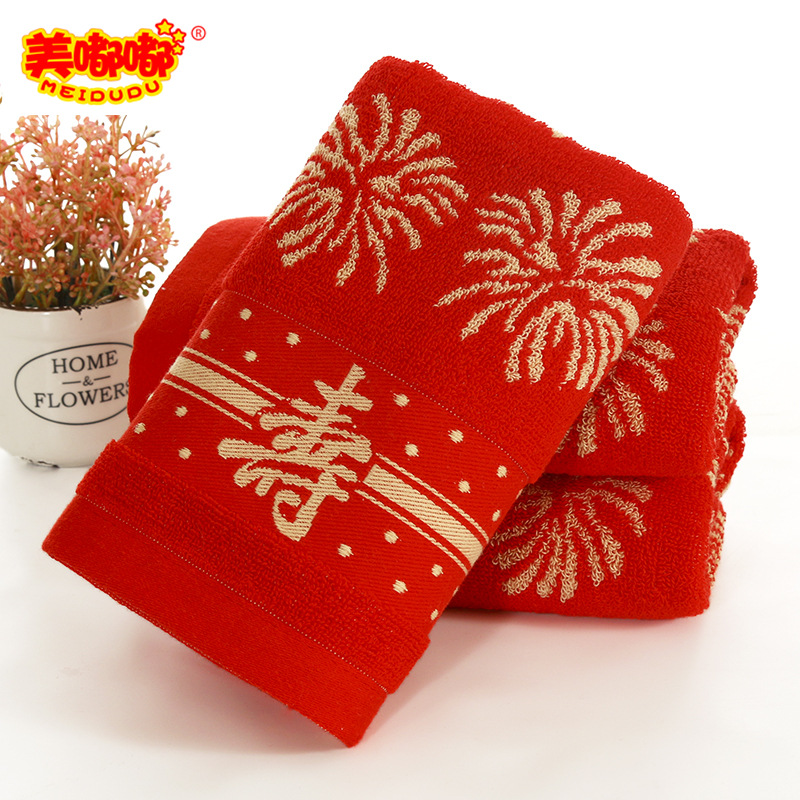 Cotton Jacquard Big Red Birthday Celebration Fireworks Shou Zi 32 Shares Not Easy to Fade Hair Fading Gift Birthday Celebration Towel