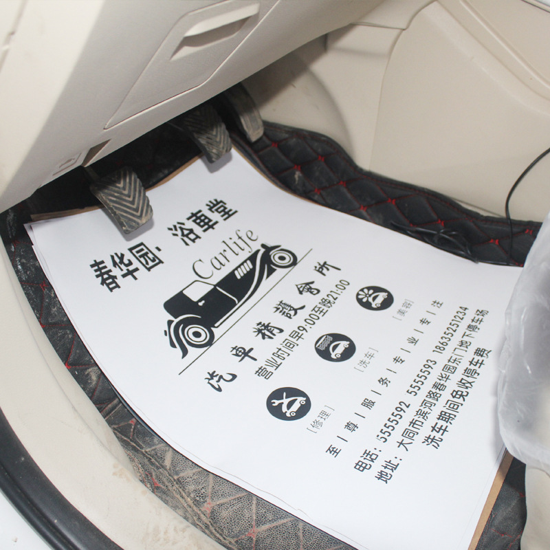 Car Foot Pad Disposable Car Foot Pad Paper Beauty Car Wash Kraft Paper Foot Pad Non-woven Fabric Factory Direct Sale