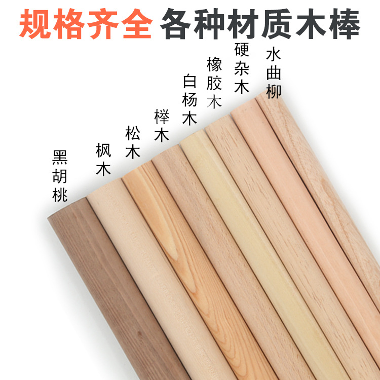 Фасонные круглые деревянные палочки из бука, круглые деревянные палочки с отверстиями, прорезные деревянные палочки, изготовленные на заказ деревянные палочки с насквозь отверстиями для ламп