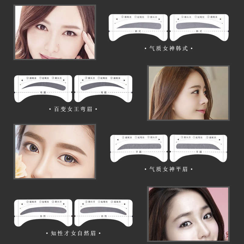 Factory wholesale eyebrow card thrush tool word eyebrow card eyebrow patch eyeliner card thrush card