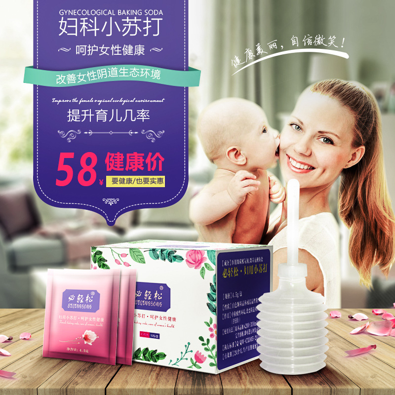Производители гинекологического содового орошателя для регулирования кислотно-щелочного баланса репродуктивной системы, вагинальное орошение