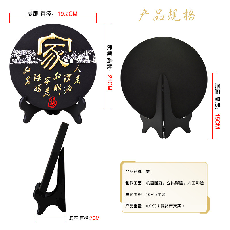 Activated Carbon Carving Crafts Ornaments Fu Qiaoqian Insurance Company Opened Business Gifts Printed Business Gifts