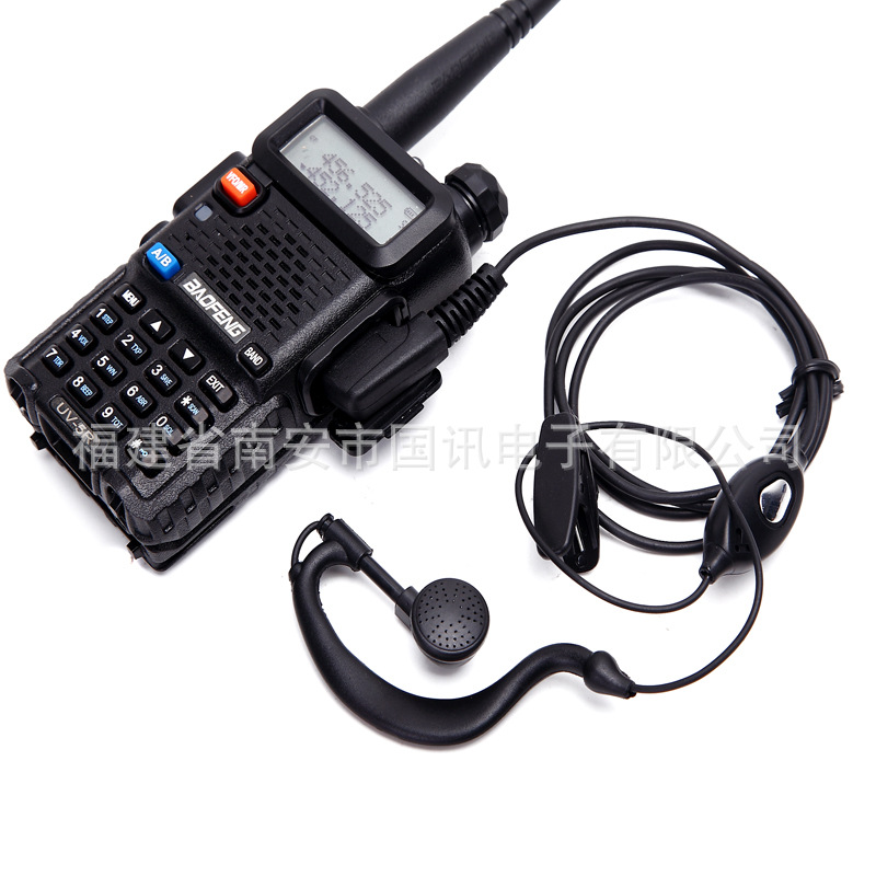 Baofeng Walkie-Talkie Headset Standard Leather Wire Headset Baofeng 992 Headset Bf-888S 5R Special Headset