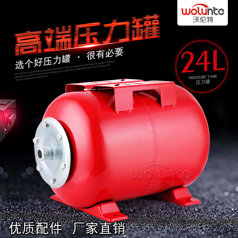 Manufacturer Wholesale Household Small Pressure Tank Fire Regulator Tank Expansion Tank Diaphragm Air Pressure Tank Booster Tank