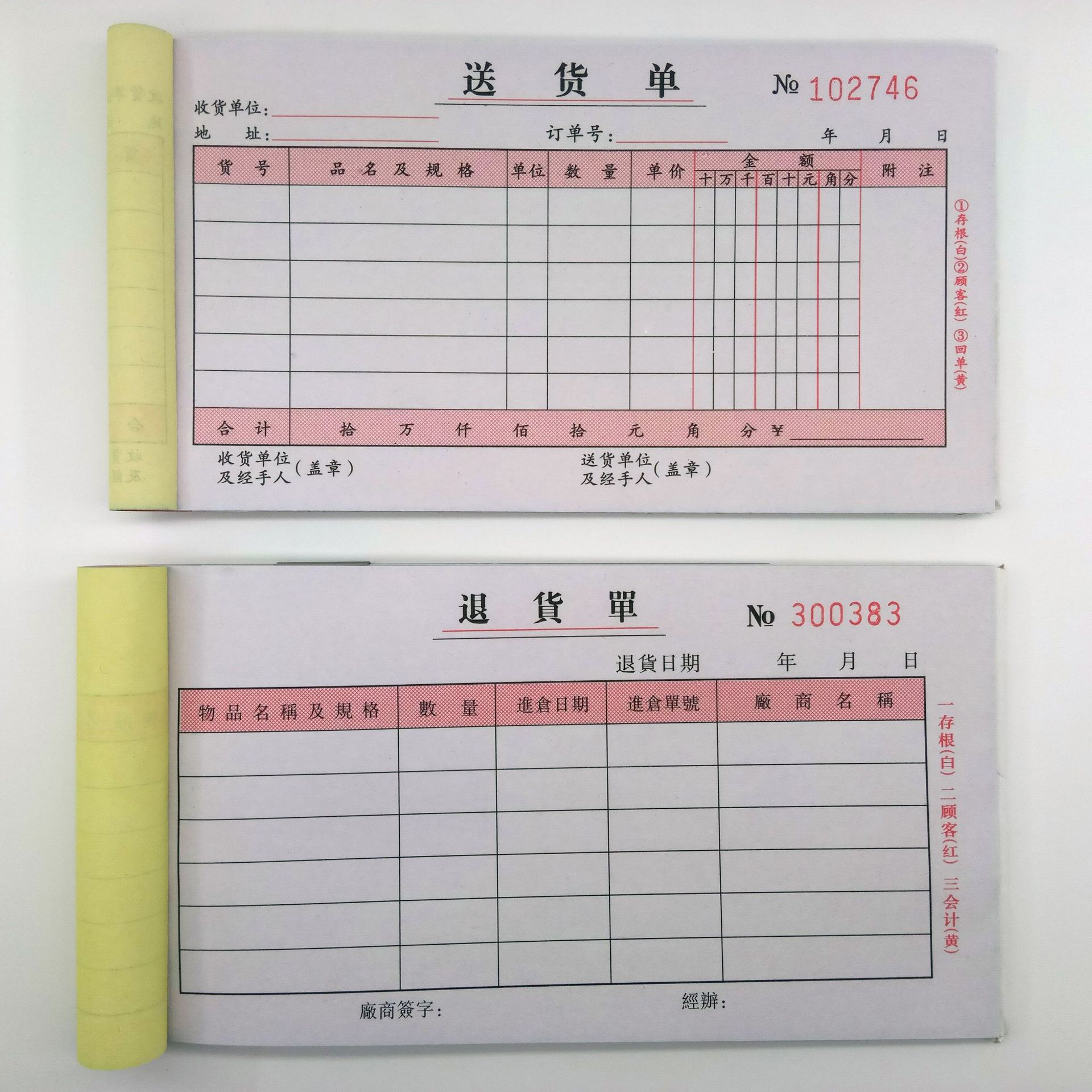 Receipt Single Column Multi-column Receipt Receipt Delivery List Picking List Return List Outgoing Receipt List Duplex Triplex 23 Duplex