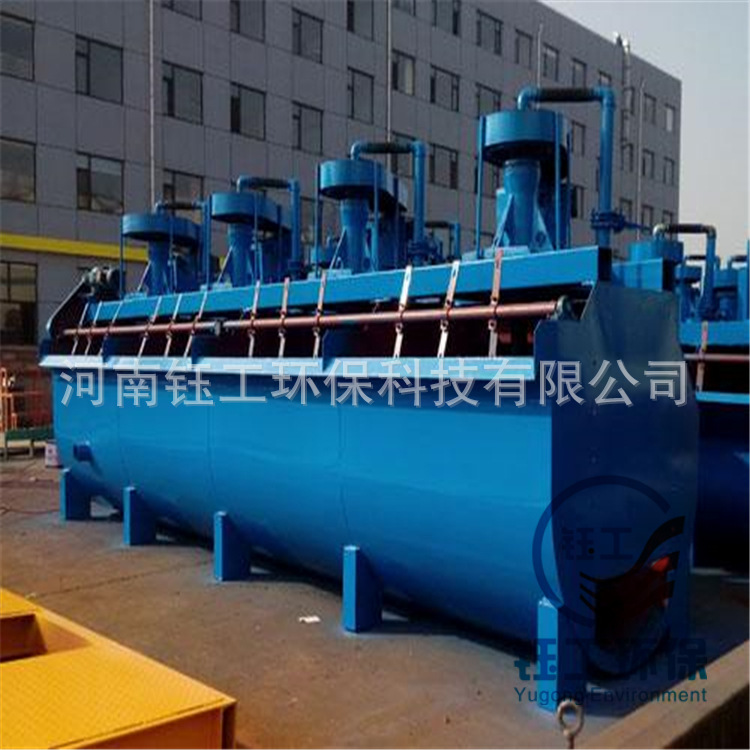 Флотационная машина Однотанковая Флотационная машина для черного талька Флотационное оборудование Механическое перемешивание Флотационная машина Bf