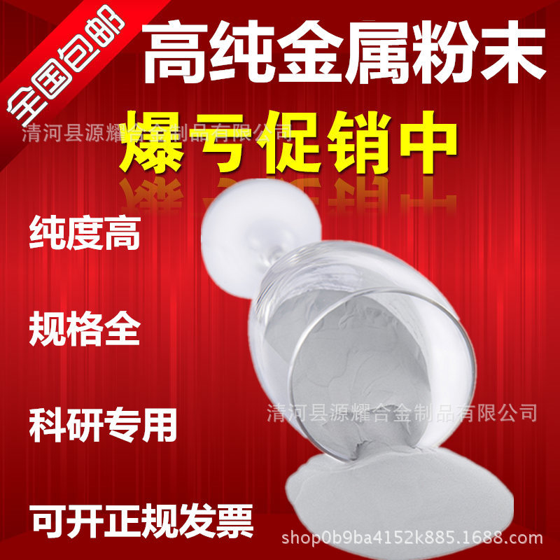 Amorphous Element Boron Powder Analysis Pure Ar Micron Boron Powder High Purity Ultrafine Boron Powder Monomer Boron Powder B Crystalline Boron Powder