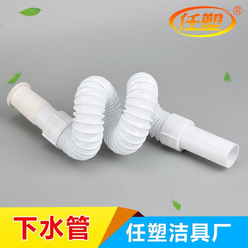 Универсальная телескопическая канализационная труба, белая пластиковая труба для раковины