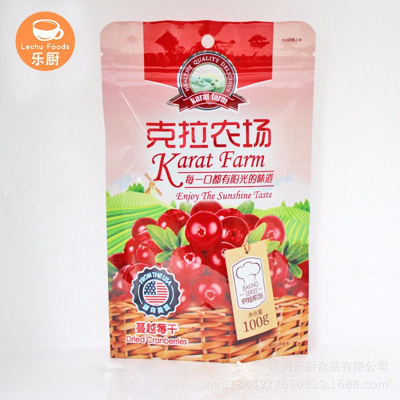 Клюква сушеная 100г*50 упаковок для выпечки