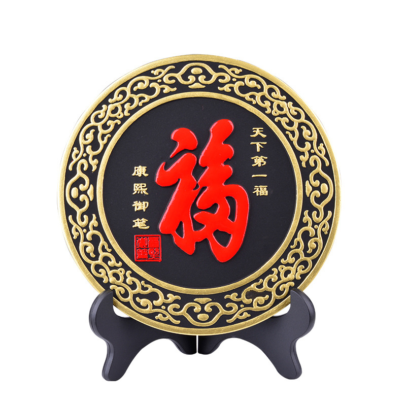 Activated Carbon Carving Crafts Ornaments Fu Qiaoqian Insurance Company Opened Business Gifts Printed Business Gifts