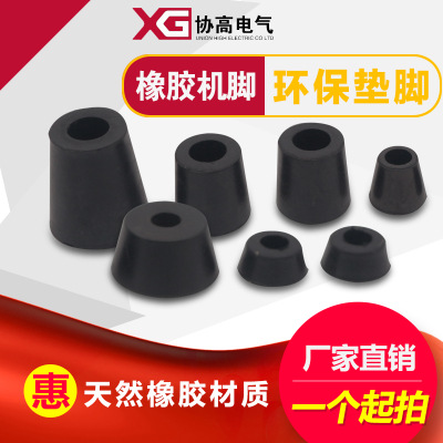 Круглый резиновый коврик для ног, нескользящий, для машин