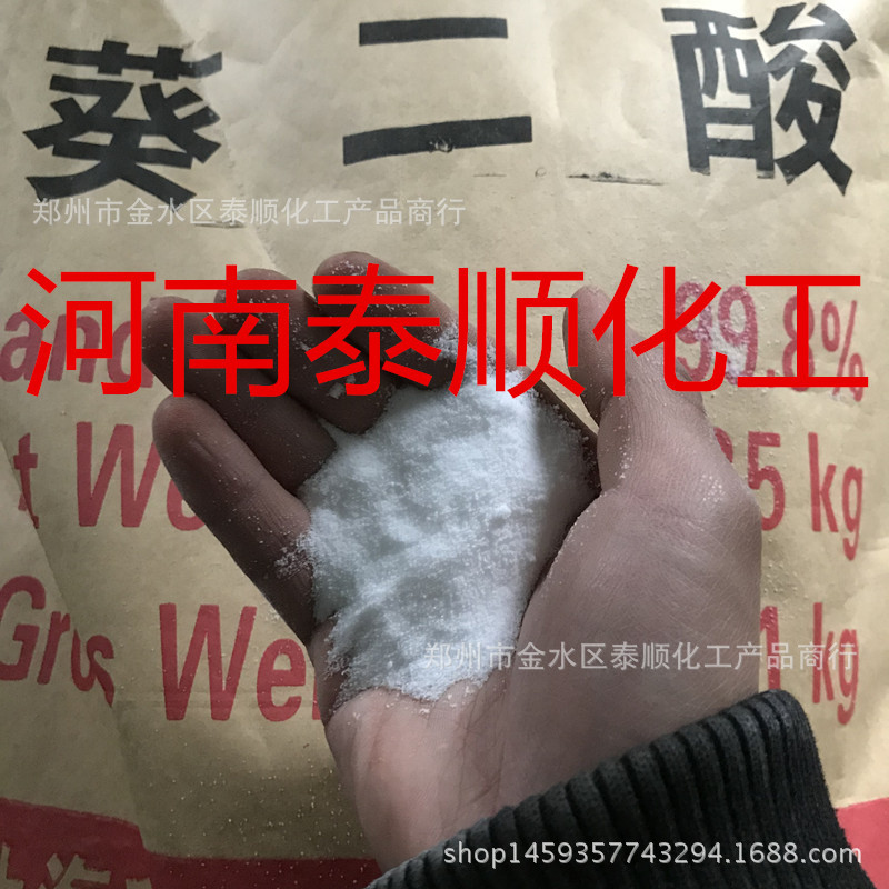 Supply of Koi Diic Acid, Industrial Grade Sebum Acid Cutting Liquid, Rust-proof Agent, Large Quantity and Discount, Express Delivery