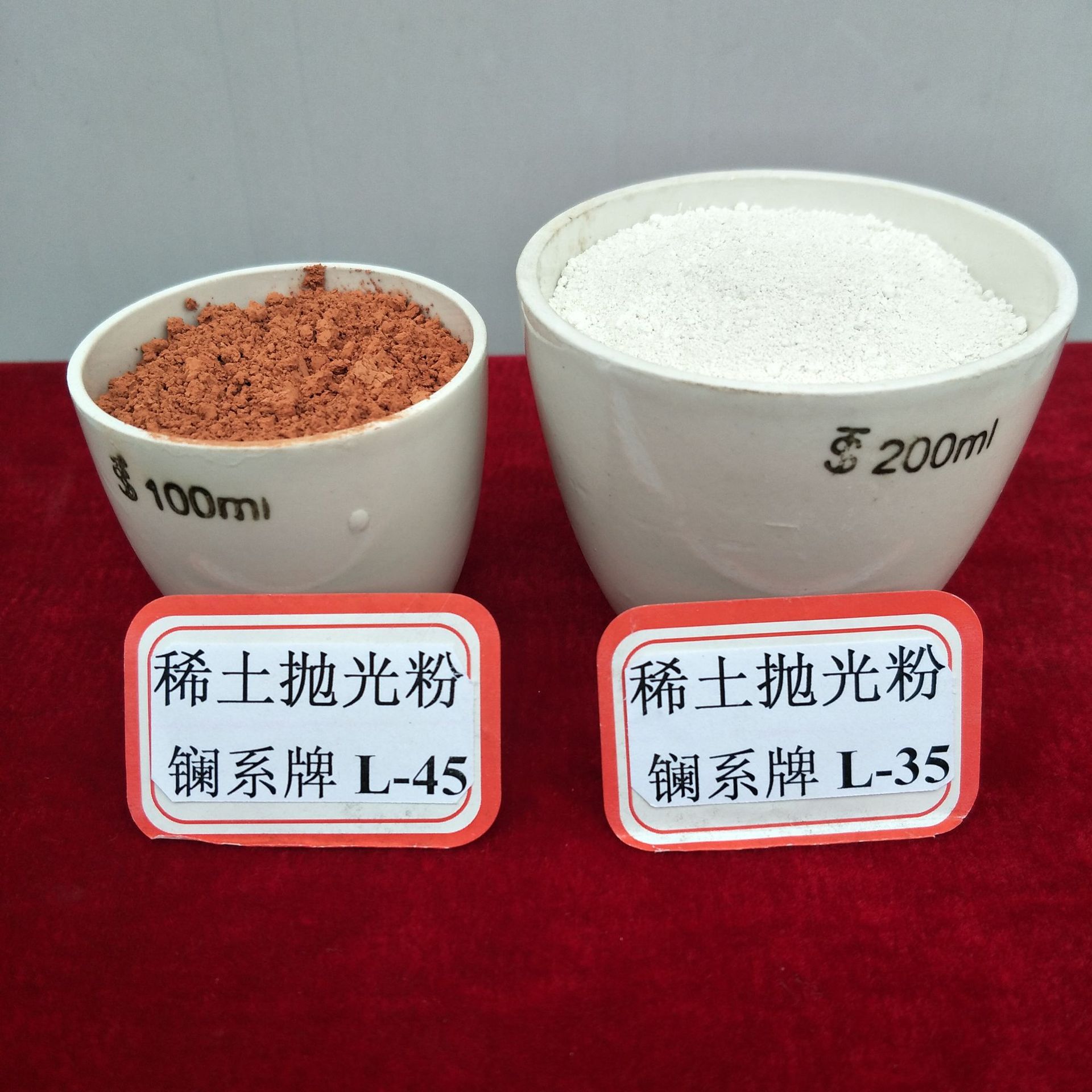 Оптовая поставка порошка для полировки стекла для удаления ямок, крупнокалорийный порошок для полировки, ультратонкий кислотостойкий и высокоточный порошок для полировки