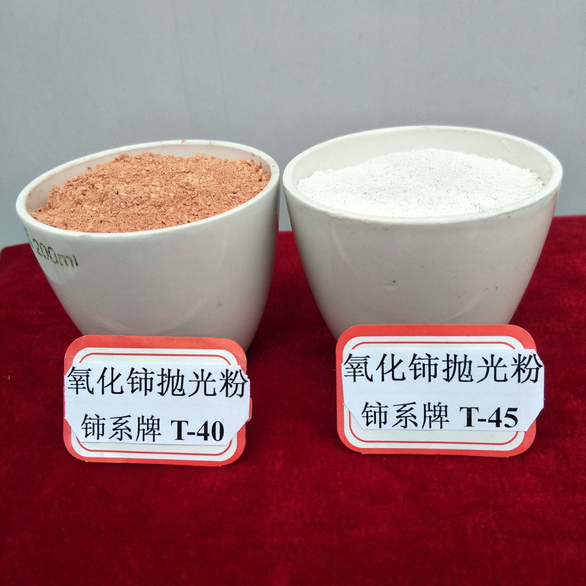 Поставки от производителя 2024 Новая полировальная пудра из оксида церия оптом, термостойкая, прецизионная полировка, ультратонкое стекло