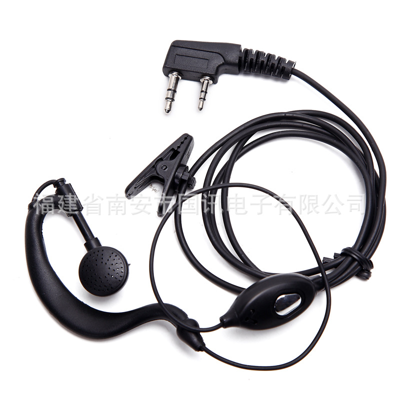 Baofeng Walkie-Talkie Headset Standard Leather Wire Headset Baofeng 992 Headset Bf-888S 5R Special Headset