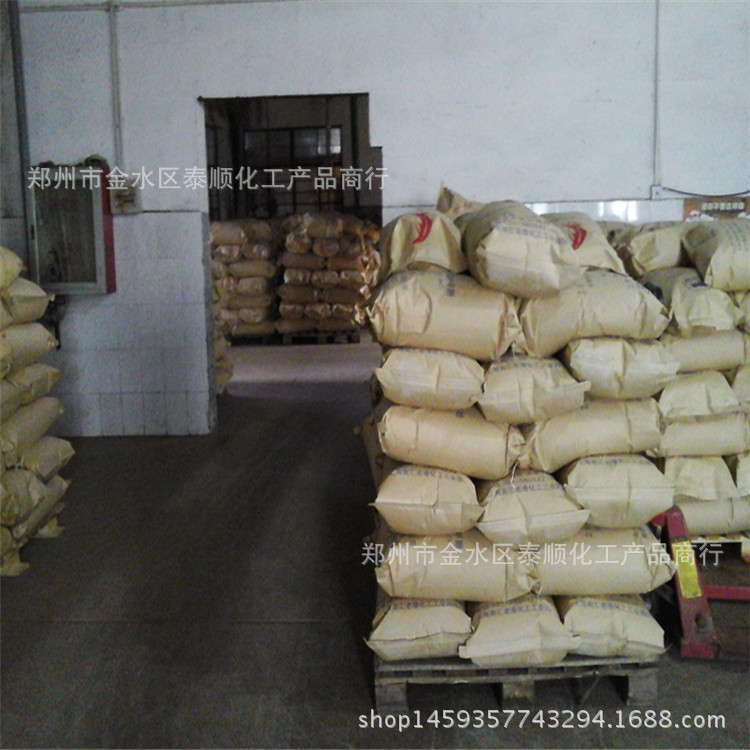 Supply of Koi Diic Acid, Industrial Grade Sebum Acid Cutting Liquid, Rust-proof Agent, Large Quantity and Discount, Express Delivery