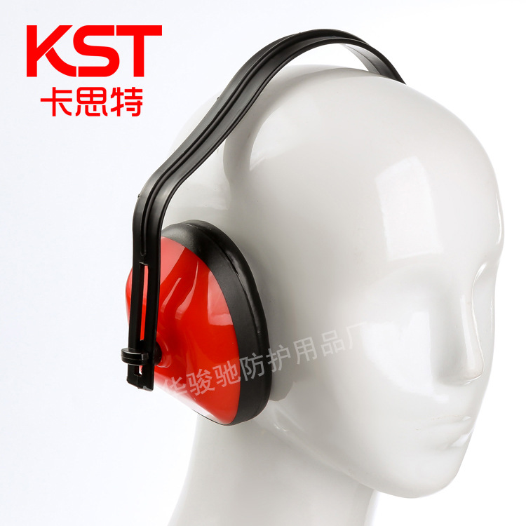 Sound-proof earmuffs Anti-noise sleeping Site industrial machinery operation Anti-noise protective earmuffs