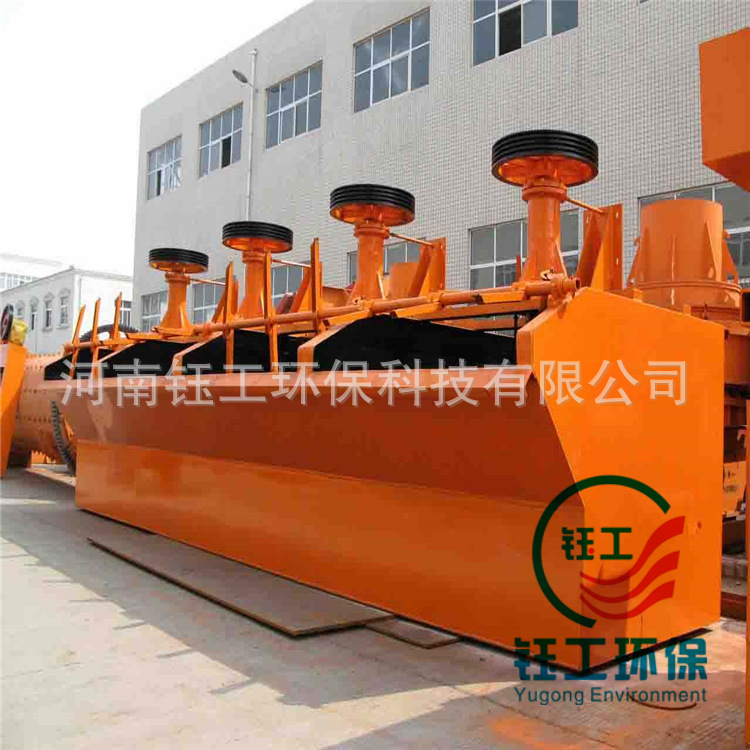 Flotation Machine Single Tank Black Talc Flotation Machine Flotation Equipment Mechanical Stirring Flotation Machine Bf Flotation Machine