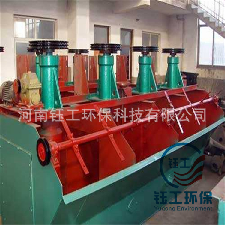 Flotation Machine Single Tank Black Talc Flotation Machine Flotation Equipment Mechanical Stirring Flotation Machine Bf Flotation Machine