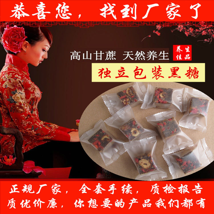 вкусный коричневый сахар независимая упаковка имбирь финик сахарный тростник старая коричневая сахар ручной работы оптом роза османтус земля коричневый сахар