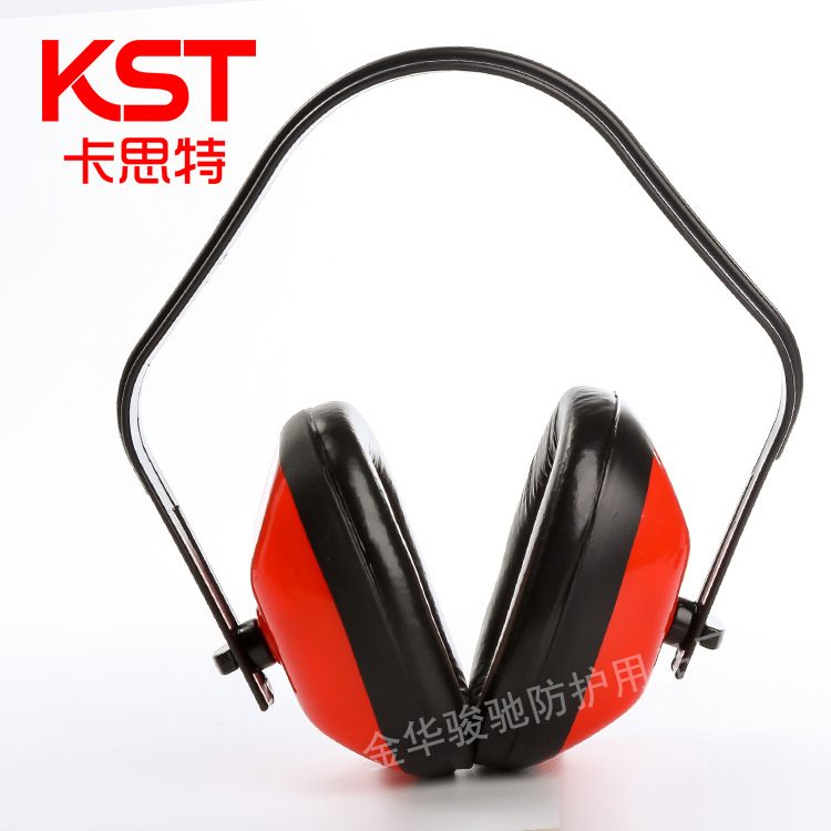 Шумозащитные наушники Анти-шум для сна Операция промышленных машин Защитные наушники