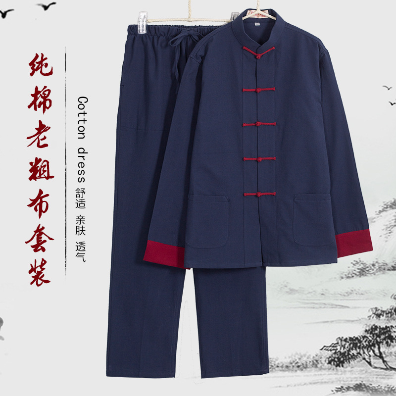 Костюм Тан для мужчин среднего и пожилого возраста, чистый хлопок, старый грубый материал, верх для папы и дедушки, китайский стиль, улучшенный ханьфу