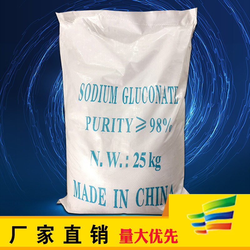 Factory Wholesale Sodium Hydrosulfite Industrial Grade 80 National Standard Bleach Sodium Hydrosulfite Commercial Grade 80%