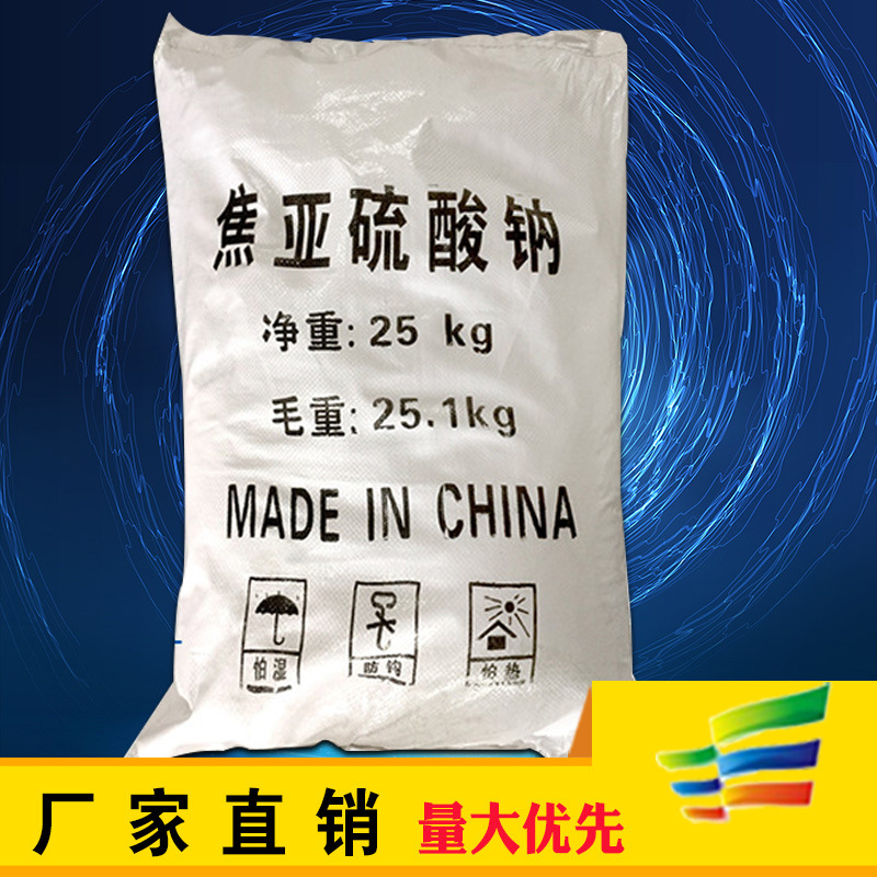 Factory Wholesale Sodium Hydrosulfite Industrial Grade 80 National Standard Bleach Sodium Hydrosulfite Commercial Grade 80%