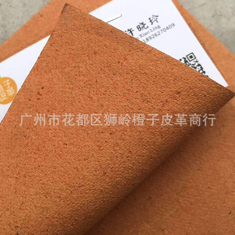 B leather Bran paper recycled leather belt material luggage handbag accessories Black yellow material wholesale and retail