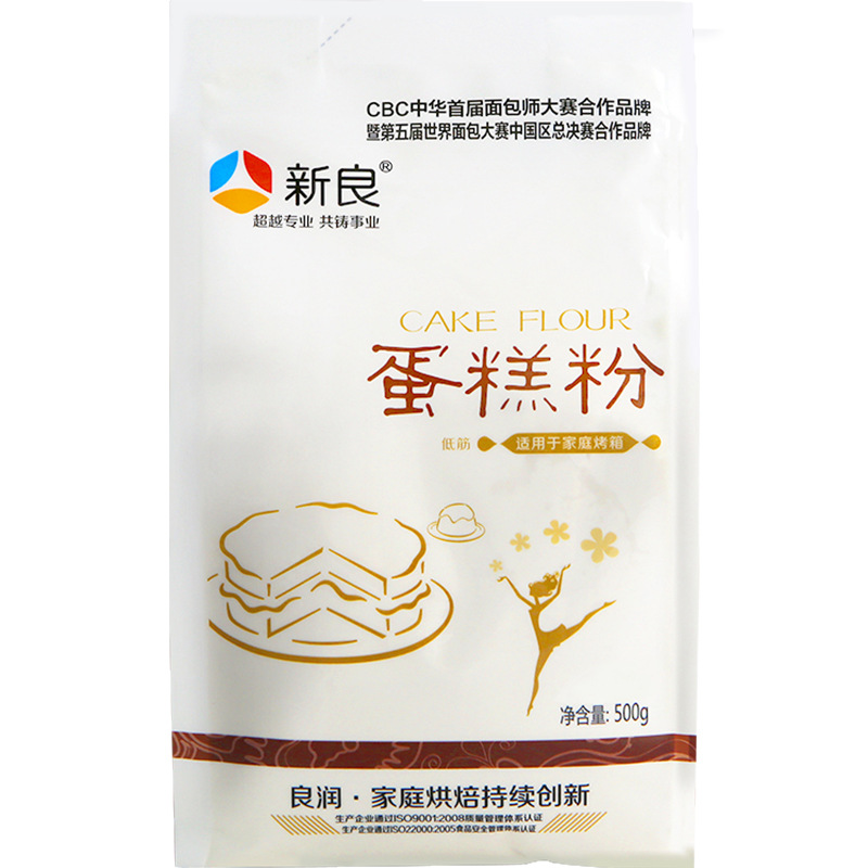 Xinliang Flour Cake Powder Low Gluten Flour 500g Baking Raw Material Biscuits Household Low Gluten Wheat Flour Low Gluten Flour