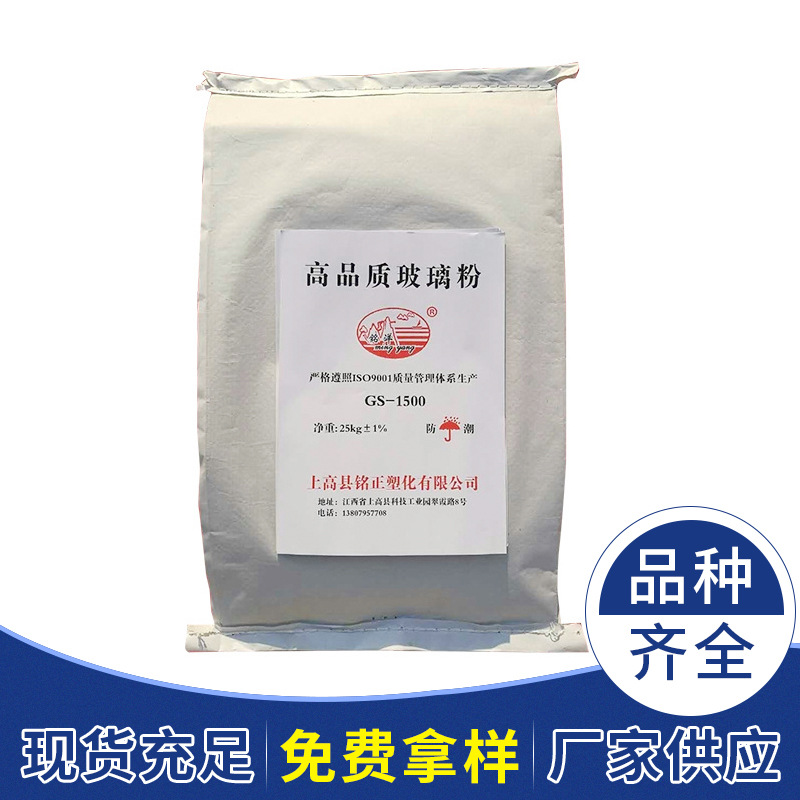 поставка завода высококачественного мелкого стеклянного порошка 3000 меша, производитель порошка для краски