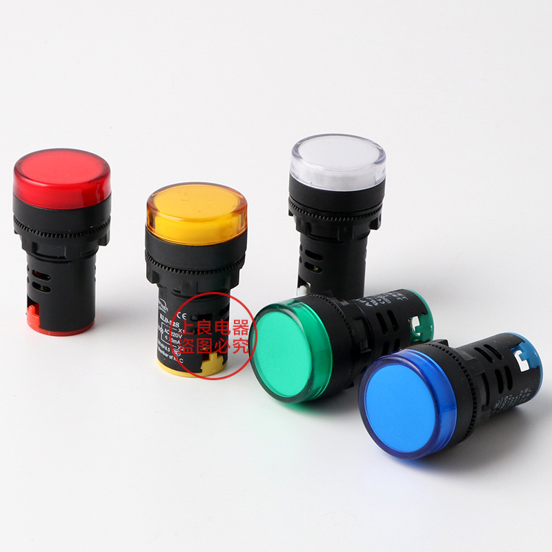 Power Indicator AD16-22DS LED signal light 22MM LED indicator light