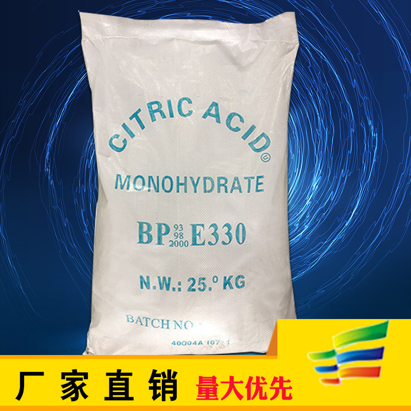 Factory Wholesale Sodium Hydrosulfite Industrial Grade 80 National Standard Bleach Sodium Hydrosulfite Commercial Grade 80%