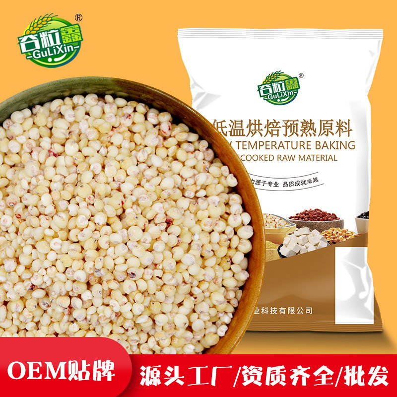 Cooked Sorghum Rice, Low-Temperature Baked Cooked Grain Grinding Raw Materials, Soy Milk Raw Materials 500g High-Quality Organic