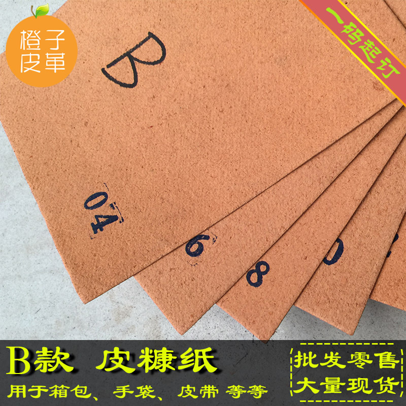 Кожаный ремень из переработанной бумаги, черный и желтый, оптовая и розничная продажа