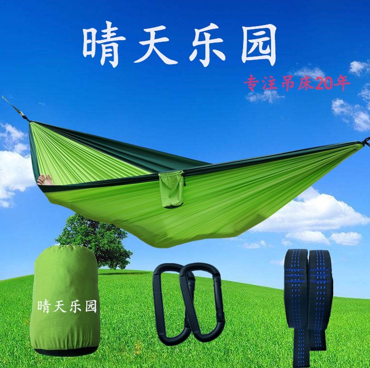 Солнечный день в раю. Гамак из парашютной ткани, нейлоновый/новый гамак. Двойной гамак. Печатаемый логотип, на улице