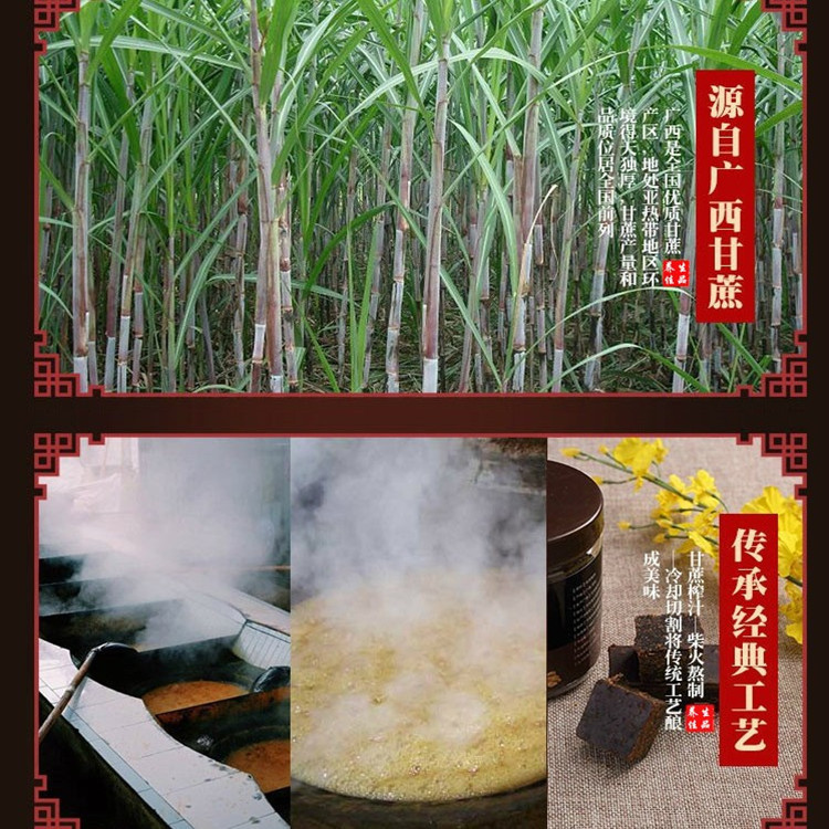 Flavor brown sugar independent packaging ginger jujube sugar cane old brown sugar handmade bulk rose osmanthus soil brown sugar