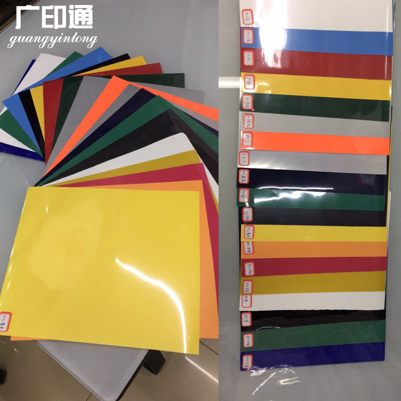 Guangyintong Brand Hot Stamping Film Pu Heat Transfer Lettering Film D Series High Elasticity and Environmentally Friendly Suitable for Engraving Machine Laser Engraving