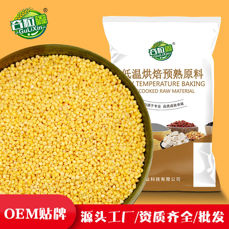 Low-temperature baking cooked coarse cereals grinding raw material soybean milk raw material cooked yellow millet 500g selection