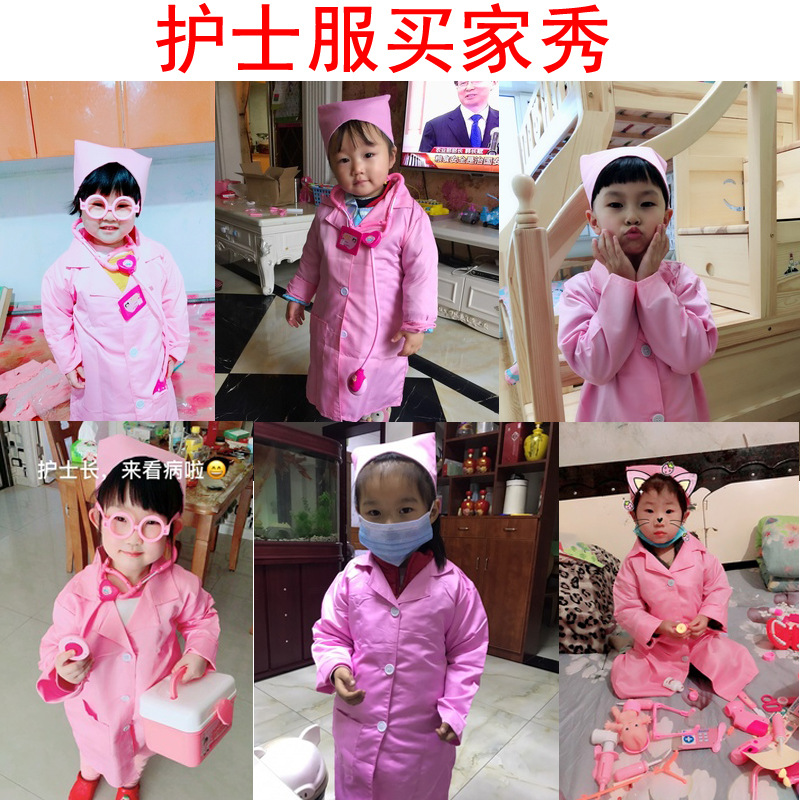 Children's little nurse clothes doctor play professional experience costume performance clothes kindergarten play house white gown performance clothes